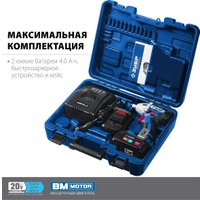 Гайковерт Зубр GB-250-42 (с 2-мя АКБ, кейс) в Пинске