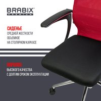 Офисное кресло Brabix EX-801 532921 (черный/красный)