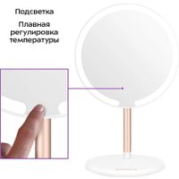 Косметическое зеркало Kitfort KT-4127