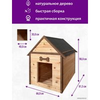 Будка БСМ Для больших пород БСМ0049.03 в Витебске