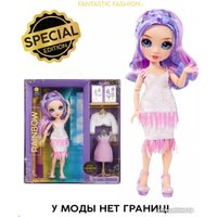Кукла Rainbow High Fantastic Виолет 42103 (фиолетовый)