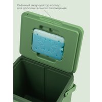 Термобокс Арктика 2200-14-GN 14л (зеленый)