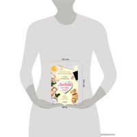 Книга издательства Эксмо. Любовь как образ жизни. Как научиться говорить на языке любви (Гэри Чепмен)