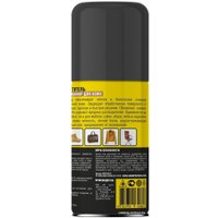  Nanoprotech Очиститель кондиционер для кожи 150 мл NPKK0032