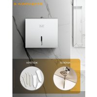 Диспенсер для бумажных полотенец Puff 5150