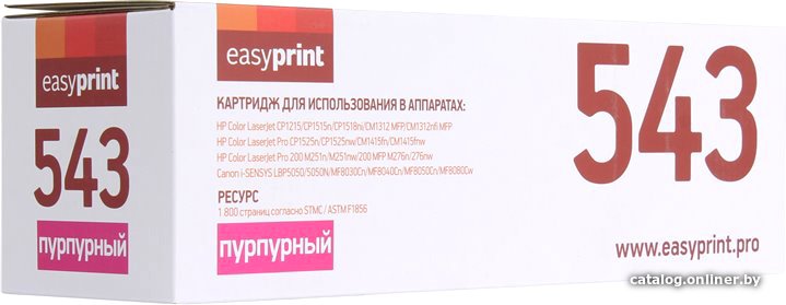 Картридж easyprint LH-543U (аналог HP CC541A, CE321A и Canon Cartridge 716 Magenta)