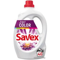 Гель для стирки Savex 2 in 1 Color 2.2 л