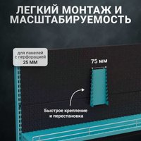 Держатель для ключей Kladenets 22х10.3 см