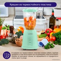 Стационарный блендер Lumme LU-1888 (светлая яшма)