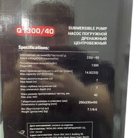 Дренажный насос Edon Q1300/40