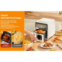 Аэрогриль (аэрофритюрница) KaringBee JD689 Pro