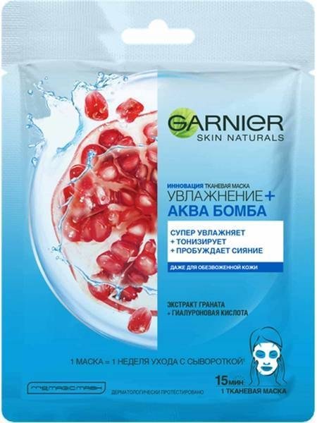 

Garnier Тканевая маска Аква Бомба с экстрактом граната