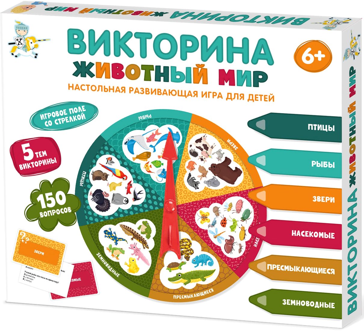 

Настольная игра Десятое королевство Животный мир 04645
