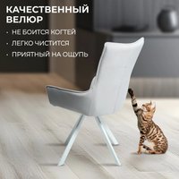 Стул Mara Navy (белый)