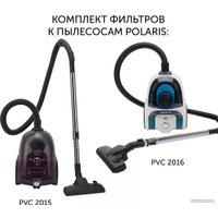 Набор фильтров Polaris PVCF 2015