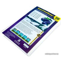 Укрывной материал Агросетка-Юг №30 2.1x10 м (белый)