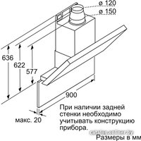 Кухонная вытяжка Siemens LC98KB540