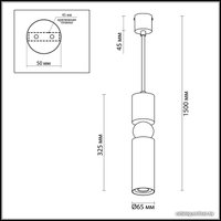 Подвесная люстра Odeon Light Sakra 4073/5L