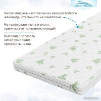 Матрас Seven Dreams Classic Aloe Vera 415228 (80x190)