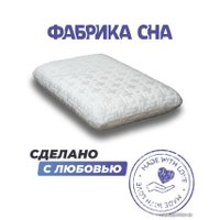 Ортопедическая подушка Фабрика сна Memory-1 M 60x40x12