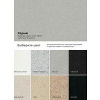 Кухонная мойка Polygran Deka 600 (серый)
