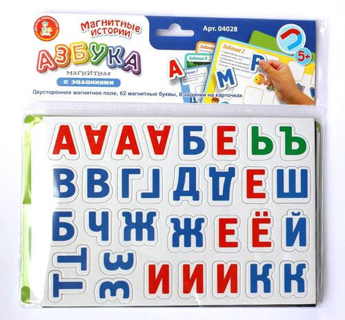 

Развивающая игрушка Десятое королевство Азбука магнитная с заданиями 04028