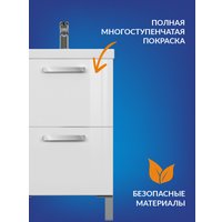  Cersanit Тумба под умывальник Melar 50 Como 50 64127