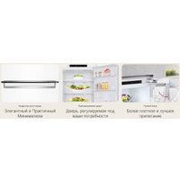 Холодильник LG DoorCooling+ GC-B509MQWM