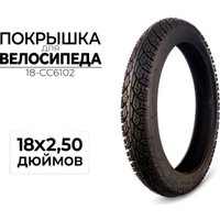 Велопокрышка CC 18-CC6102