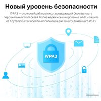 Wi-Fi адаптер TP-Link Archer TX20UH