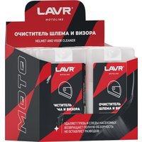 Очиститель шлема и визора Lavr Moto Очиститель шлема и визора 20мл Ln7711
