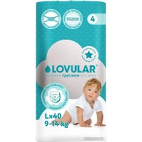 Трусики-подгузники Lovular Hot Wind L 9-14 кг 429737 (40 шт)