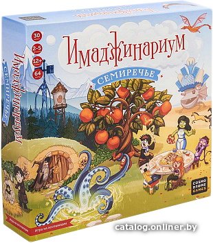 Настольная игра Cosmodrome Games Имаджинариум. Семиречье 52331