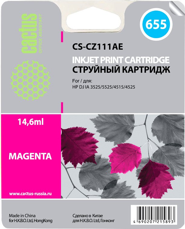

Картридж CACTUS CS-CZ111AE
