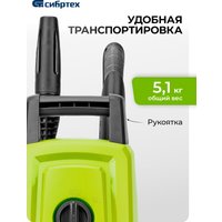 Мойка высокого давления СибрТех АМ-1600 58224