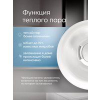 Увлажнитель воздуха Oulemei OLM-JSY006 в Гомеле