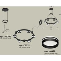 Подвесная люстра Ambrella light XR XR92051203