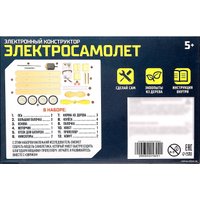 Сборная модель Эврики Электросамолет 3221624