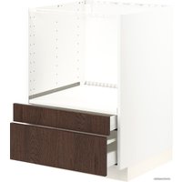 Шкаф напольный Ikea Метод/Максимера 494.043.30