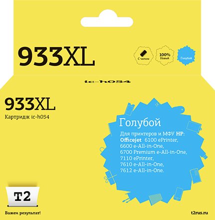

Картридж T2 IC-H054 (аналог HP Officejet 933XL (CN054AE))