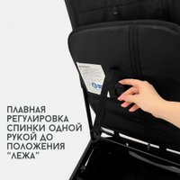 Коляска прогулочная «книга» Bubago Luna BG 154-1 (черный)