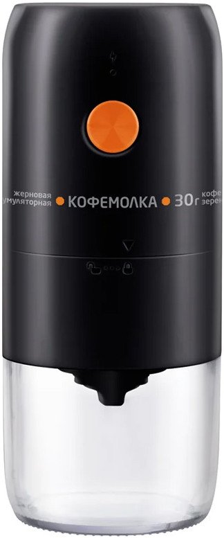Аккумуляторная кофемолка Leonord LE-1734 (черный)