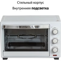 Мини-печь Supra MTS-2595