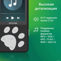 Плеер MP3 Digma S5 8GB