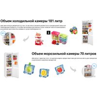 Холодильник Weissgauff WRKI 178 V