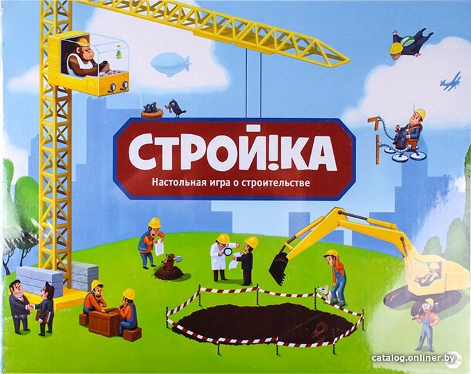 Настольная игра Darvish Строй!ка DV-T-2552