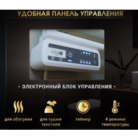 Полотенцесушитель iVigo EHR 5012 PRO 275Вт 92321205650102 (белый)