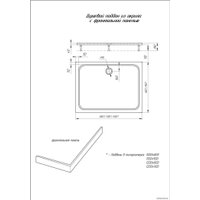 Душевой поддон Aquatek DPA-0000011 120х80 (без сифона)