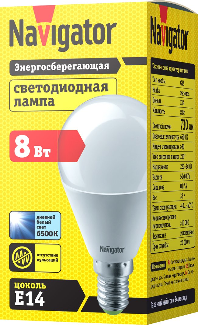 

Светодиодная лампочка Navigator NLLB-G45-8-230-6.5K-E14