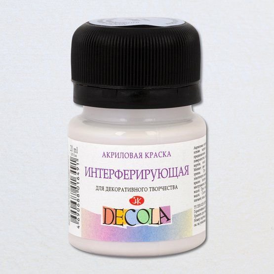 

Акриловая краска Невская палитра Декола 8826513 (20 мл, 513 голубая)